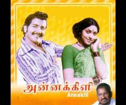 இளையராஜாவின் முதல் படமான அன்னக்கிளியின் இயக்குநர் மோகன் மரணம்