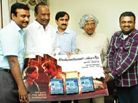 அப்துல்கலாம் வெளியிட்ட 'கிருஷ்ணவேணி பஞ்சாலை' இசை!