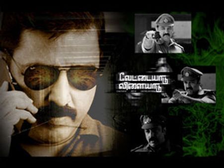 வேட்டையாடு விளையாடு இந்தி ரீமேக்கில் ஷாருக்கா, சல்மானா?