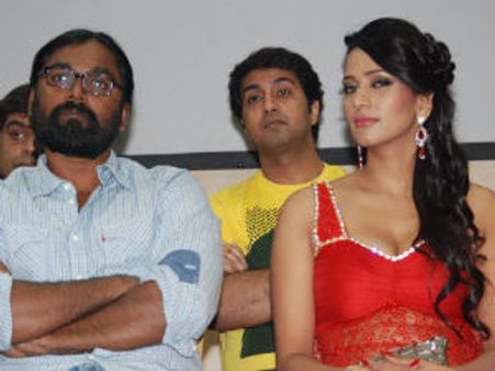 யாருக்கு தெரியும் - இசை வெளியீட்டு விழா