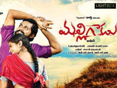 ஆந்திர ரசிகர்களைக் கவராத ஏகவீரா (அரவான்), மல்லிகாடு (பருத்திவீரன்)!