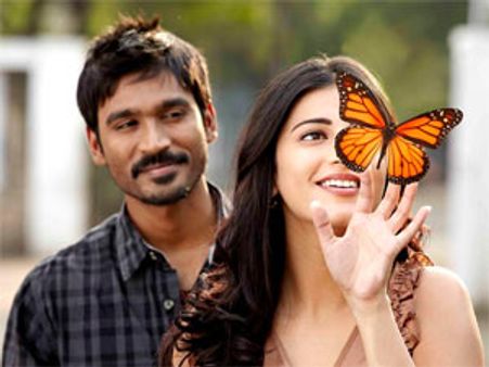 '3' படம் எப்படி?