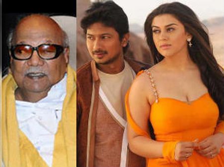 பேரன் நடித்த ஓகே ஓகே படத்தை ரசித்துப் பார்த்த கருணாநிதி!