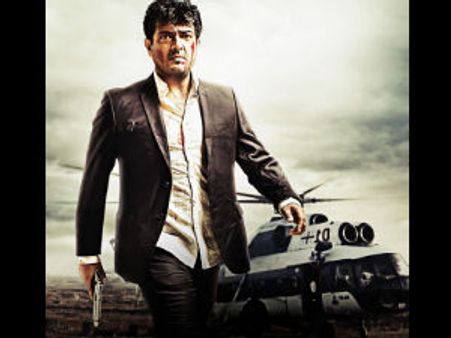 பில்லா 2 வெளியீட்டு உரிமையை வாங்கினார் ஆஸ்கர் ரவிச்சந்திரன்!