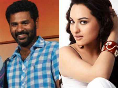 சோனாக்ஷியைப் பிடித்தார் பிரபுதேவா!