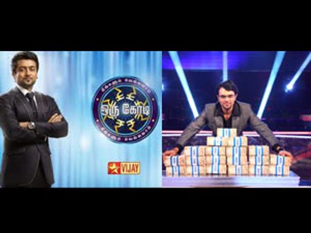 போட்டி போட்டு மக்களை கோடீஸ்வரர்களாக்கும் சன் டிவி- விஜய் டிவி!