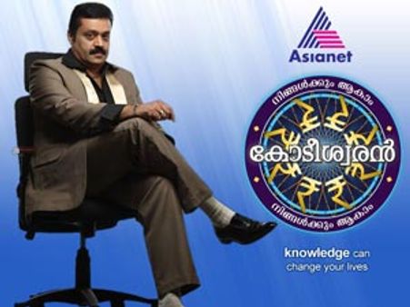 மலையாளத்திலும் நீங்களும் ஆகாலாம் கோடீஸ்வரன்!- சுரேஷ் கோபி நடத்துகிறார்