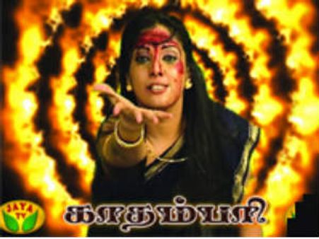 காதம்பரியில் இரட்டை வேடத்தில் கலக்கும் மிதுனா