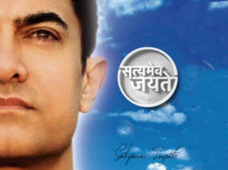 விஜய் டிவியில் தமிழில் அமீர்கானின் 'சத்ய மேவ ஜெயதே'