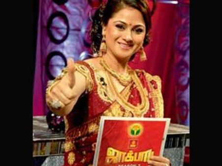 ஜாக்பாட் நிகழ்ச்சியின் 500 வது எபிசோட்!