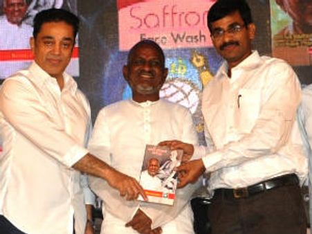 மண்ணின் இசையை விண்ணுக்கு உயர்த்திவர் இளையராஜா! - இறையன்பு