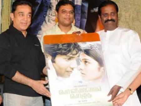 எம்ஜிஆர் - சிவாஜியை சுமக்க வைத்த கமல், இன்னும் பல காலம் கதாநாயகிகளைச் சுமக்கட்டும்! - வைரமுத்து