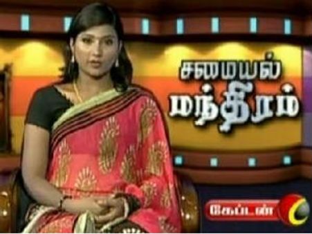 இறுக்கிப் பிடிக்கும் இலந்தை ஜாம்.. கேப்டன் டிவியில் 'கில்மா' நிகழ்ச்சி!