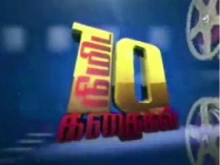 மக்கள் டிவியின் மனதைத் தொடும் 10 நிமிட கதைகள்!