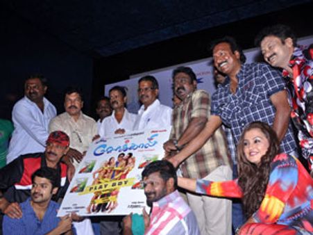 சோனாவை நம்பி 'சோக்காலி'!