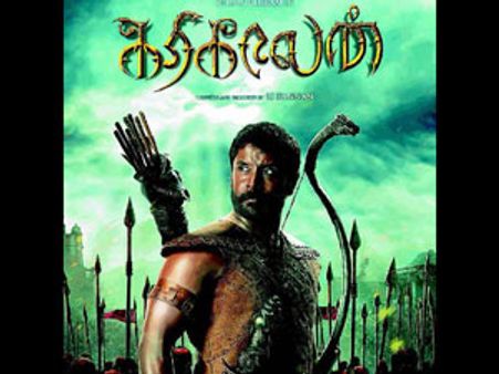 ஏக குளறுபடி... 'கரிகாலன்' வர மாட்டான்?