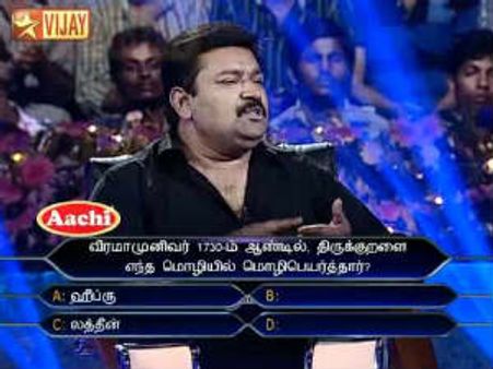 சரியும் டிஆர்பி ரேட்டிங்!.. முடிவுக்கு வரும் 'கோடி' நிகழ்ச்சிகள்!!!