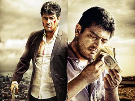 பில்லா 2 - ஸ்பெஷல் விமர்சனம்