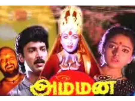 ஆடிமாதத்தில் அம்மன் படங்கள்: ராஜ்டிவியில் பக்தி மழை