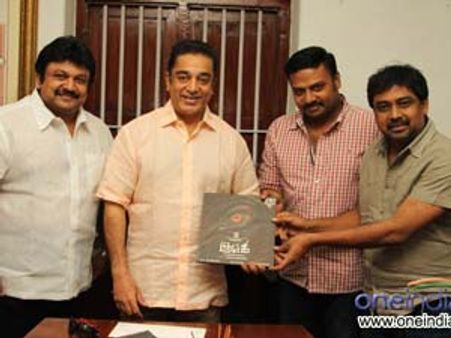 கமலுடன் கும்கி டீம் சந்திப்பு - இசை வெளியீட்டு விழாவுக்கு அழைப்பு