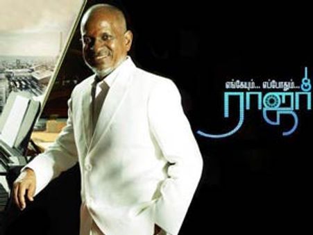 கனடாவில் கச்சேரி... கலக்கல் விளம்பரங்களில் இசைஞானி!