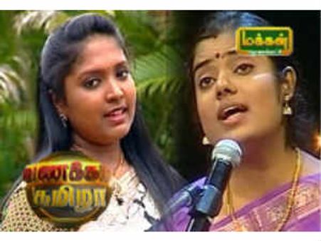 அறுசுவையும் 5 வகை உணவும்: வணக்கம் தமிழா