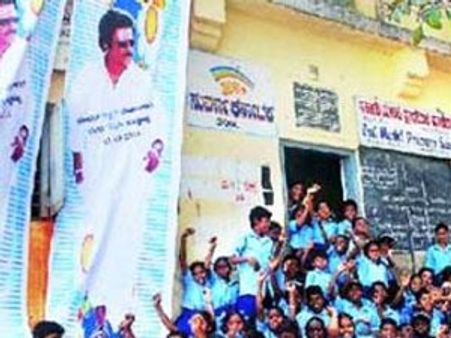 பெங்களூரில் ரஜினி படித்த பள்ளியின் நவீன கட்டடப் பணி தொடங்கியது!