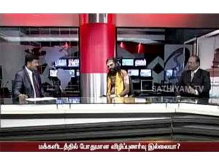 ஆண் பெண் நட்பு பற்றிய புரிதல் வேண்டும்!