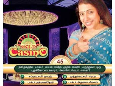 சுகாசினி வழங்கும் ‘கோல்டு கேசினோ’ கேம் ஷோ