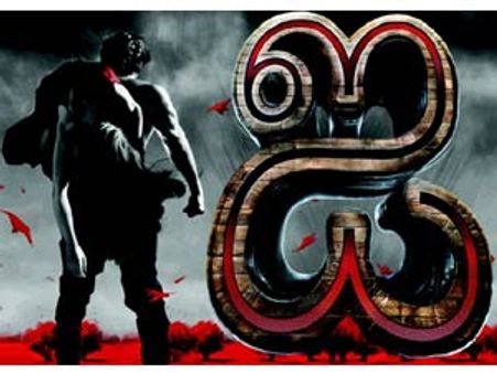 இந்திக்கும் போகிறது 'ஐ'?