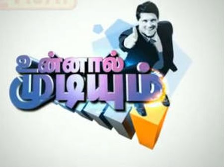 மாத்தி யோசிச்சா, நீங்கதாங்க உண்மையான லீடர்... ஹட்சன் சந்திரமோகன்