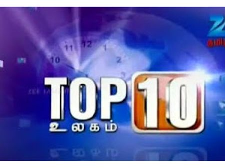 ஆயிரமாவது எபிசோடில் 'டாப் 10 நியூஸ்'