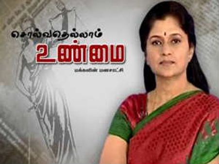 தடம் மாறும் பெற்றோர்கள் : தடுமாறிய பிள்ளைகள்