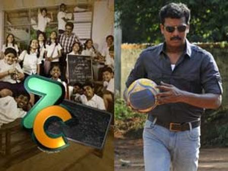 7சி வகுப்புக்கு வந்த சமுத்திரகனி