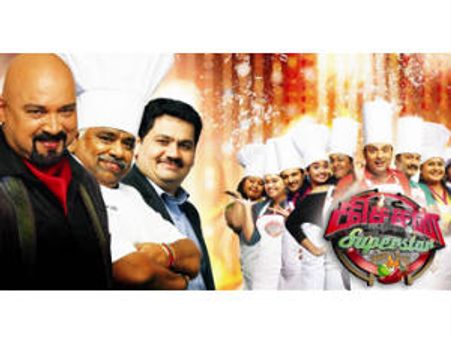 கிச்சன் சூப்பர் ஸ்டாருக்கு ரூ.10 லட்சம் பரிசு