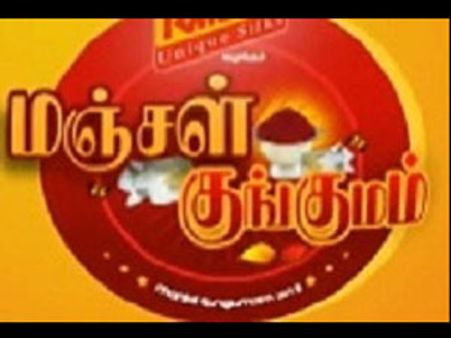நவராத்திரி கொண்டாடும் விஜய் டிவி