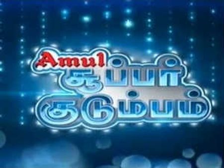 சூப்பர் குடும்பத்தில் கோபம் கொண்ட கங்கை அமரன்! டிஆர்பிக்கான நாடகமா?