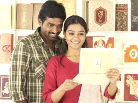 நடுவுல கொஞ்சம் பக்கத்தைக் காணோம்... 35லிருந்து 155!