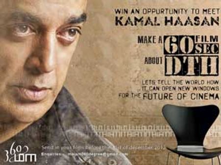 டிடிஹெச் குறும்படப்போட்டி கமல் அறிவிப்பு