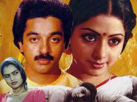 கமல் மறுத்ததால் வேறு நடிகரை வைத்து மூன்றாம் பிறை 2-ம் பாகம் தயாரிக்க முடிவு!