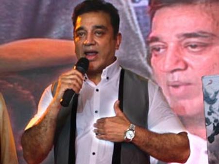 கமலுக்கு தயாரிப்பாளர், நடிகர், பெப்சி, இயக்குநர் சங்கங்கள் ஆதரவு- இன்று கூட்டாக பிரஸ்மீட்!!