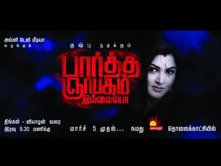 பார்த்த ஞாபகம் இல்லையோ?... குஷ்புவின் பரம ரசிகரான கருணாநிதி!