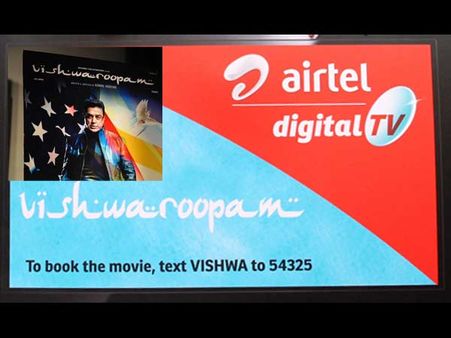 விஸ்வரூபம் படத்துக்கு செலுத்தப்பட்ட தொகை குறித்து வாயே திறக்காத டிடிஎச் நிறுவனங்கள்!