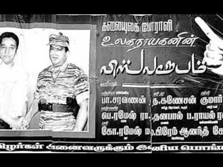 என்னது கமல்ஹாசனோடு விடுதலைப் புலிகள் தலைவர் பிரபாகரன் கை குலுக்கினாரா?