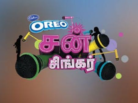 சன் டிவியில் புதிய இசை நிகழ்ச்சி ‘சன் சிங்கர்’