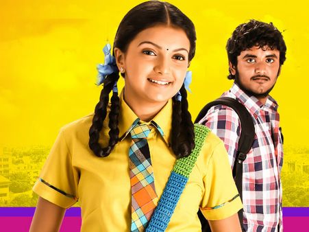 காதலைத் தவிர வேறு ஒன்றும் இல்லை... இது படத்தோட தலைப்புதான்!