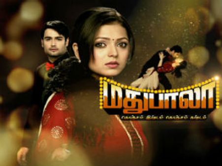 மதுபாலா… பாலிமர் டிவியில் புதிய தொடர்…