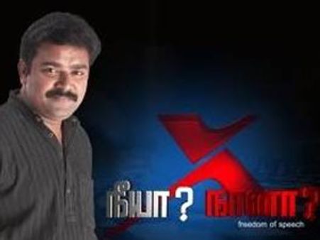 ஒடுக்கப்பட்டவர்களுக்கு இட ஒதுக்கீடு கொடுப்பது தவறா?... நீயா நானாவில் கேள்வி