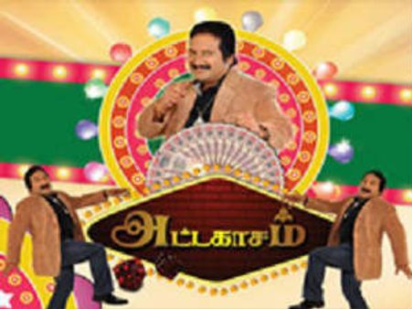 ஜீ டிவியில் காதலர் தின சிறப்பு கேம் ஷோ ‘அட்டகாசம்’