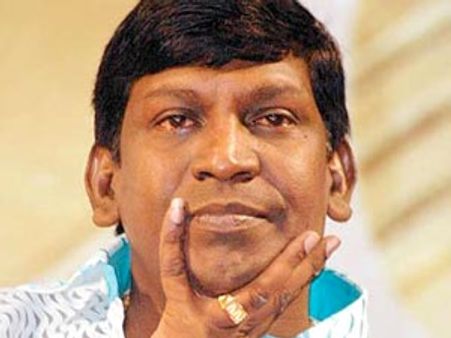 'கூப்பிடறதா வேணாமா...!' - குழப்பத்தில் வடிவேலு